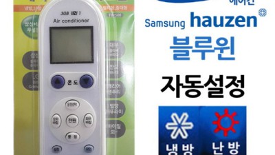 놓치면 후회! 삼성 멀티 시스템 에어컨 초특가 후기 💨